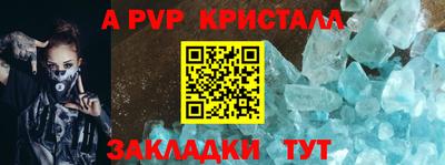 соль курить ск Кингисепп