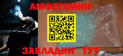 альфа пвп VHQ Кинель