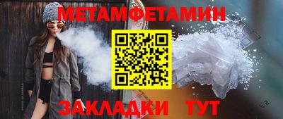 альфа пвп VHQ Кинель