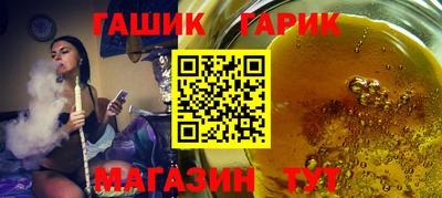 марихуана Бийск