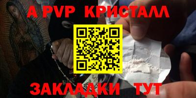 альфа пвп Кимры