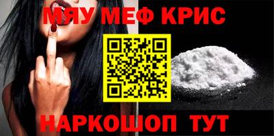 альфа пвп Кимры
