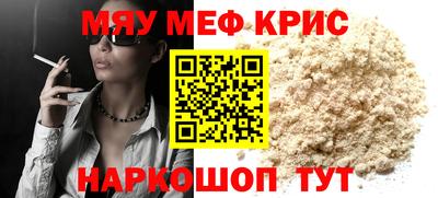 альфа пвп VHQ Кинель