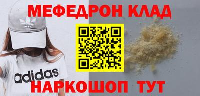 марихуана Бийск