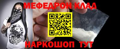 прущий лед Балашиха