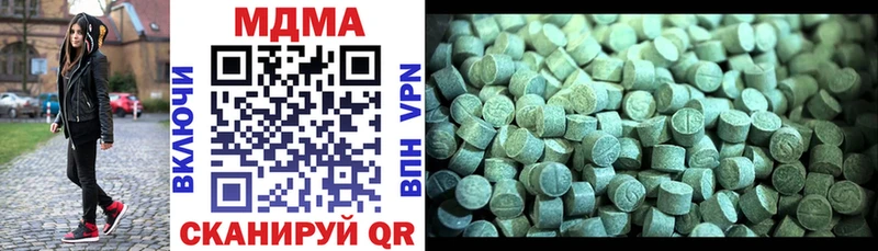 MDMA кристаллы дарк нет наркотические препараты Ртищево купить наркоту