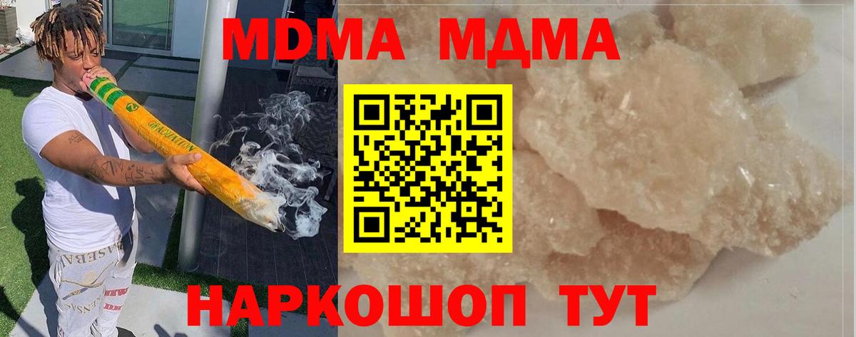 MDMA VHQ  Ртищево 