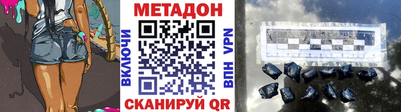 Метадон VHQ  Ртищево 