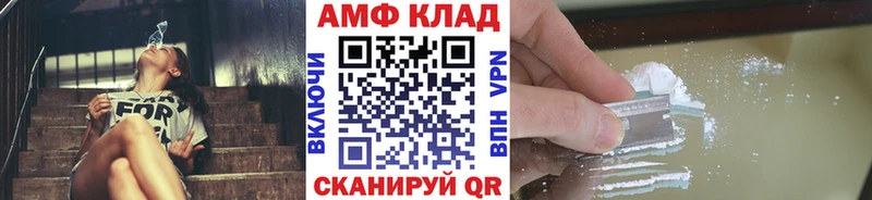 МЕТАМФЕТАМИН витя  Ртищево 