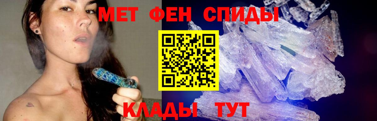 Первитин витя Ртищево