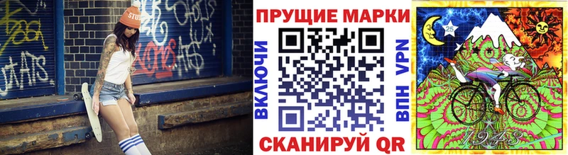 наркота Ртищево Марки N-bome 1,5мг