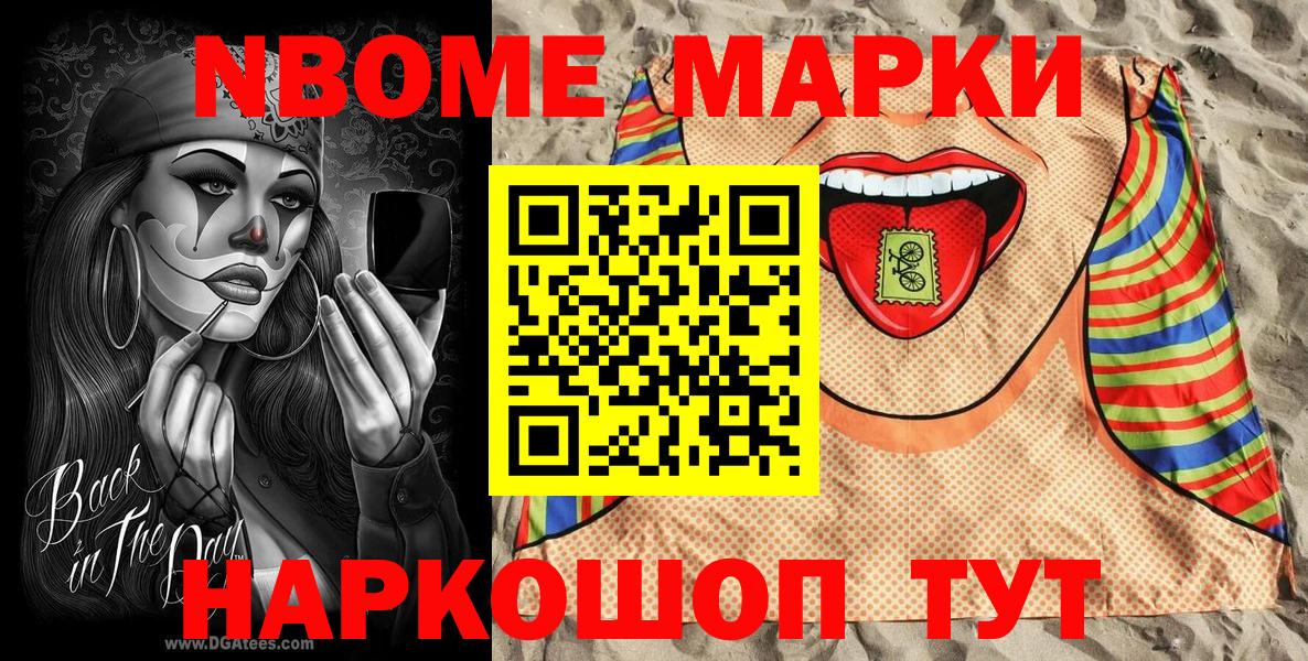 Конопля  Хэш  КОКАИН  Сколько стоит  Вход с VPN  МЕФ  Ртищево  Гашик 