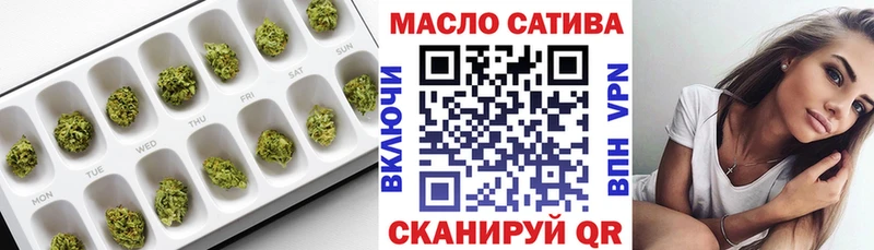 ТГК концентрат  купить наркотики сайты  Ртищево 