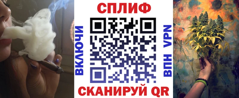 Бошки Шишки Bruce Banner Ртищево