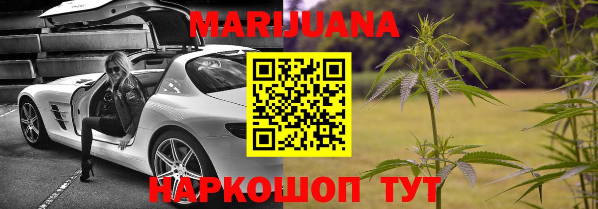 Бошки Шишки MAZAR  Ртищево  Марихуана индика  Шишки марихуана семена  Бошки Шишки Ganja 