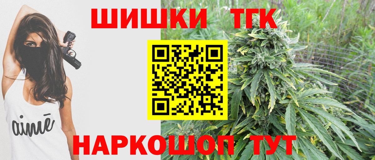 Конопля SATIVA & INDICA  Вход с VPN  МАРИХУАНА марихуана  Бошки Шишки индика  Ртищево 